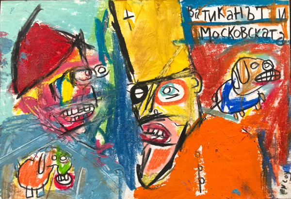 too many dogs by Matt Sesow, 2002