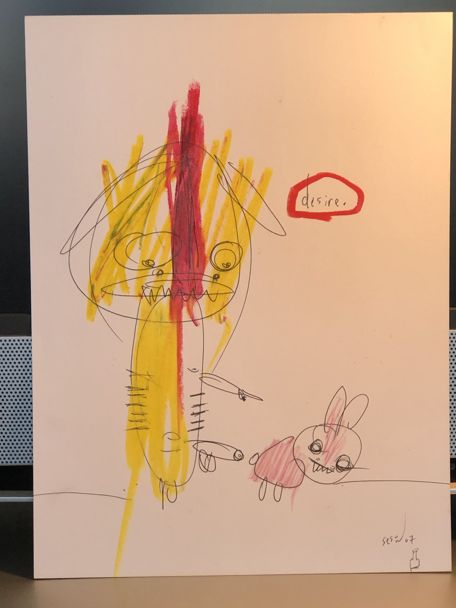 Desire #2 by Matt Sesow, 2007